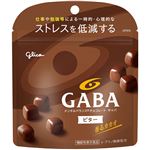 江崎グリコ GABA＜ビター＞ 51g