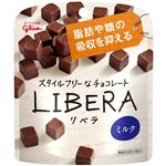 グリコ スタイルフリーなチョコレート LIBERAミルク 50g