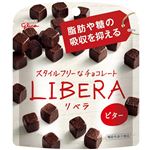 グリコ LIBERAビター 50g