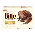 グリコ ビッテ ミルクショコラ 6枚入