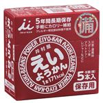 井村屋 えいようかん 5本入