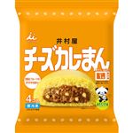 井村屋 チーズカレーまん 4個入（280g）