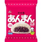 井村屋 あんまん 4個入（288g）