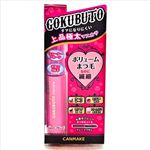 CANゴクブトマスカラ 01