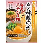 イチビキ 五ノ神製作所監修 海老玉子かけ麺の素 60g