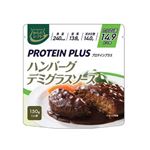 エムシーシー食品ハンバーグデミグラスソース 150g