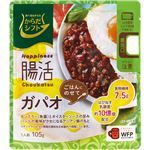 からだシフト Happiness腸活ごはんにのせてガパオ 105g