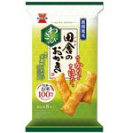 岩塚製菓 田舎のおかき わさび味 8本