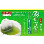 福寿園 伊右衛門 抹茶入煎茶 ティーバッグ 20袋入