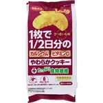 イトウ製菓 やわらかクッキー さつまいも味 8枚