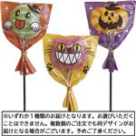 芥川製菓 HWキャンディ1本