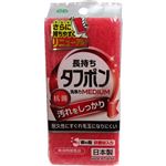 オーエ NEWタフポン ミディアム 1個