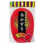 オーエ あかすりミトン レッド