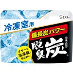 エステー 脱臭炭 冷凍室用 70g