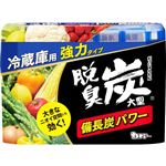 エステー 脱臭炭 冷蔵庫用大型 240g