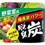 エステー 脱臭炭 野菜室用 140g