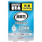 エステー 消臭力プラグ替えタバコMS 20ml