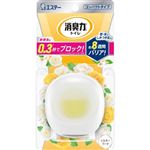 エステー 消臭力 コンパクト トイレ用 本体 シルキーブーケ 1個