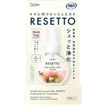 エステー 消臭力 トイレのフレッシュミスト RESETTO 本体 フローラルハグ 60ml