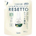 エステー 消臭力 トイレのフレッシュミスト RESETTO つめかえ ハーバルリフレッシュ 50ml