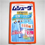 エステー ムシューダ 洋服ダンス用 無香タイプ 2個