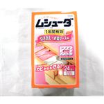 エステー ムシューダ 引き出し・衣装ケース用 無香タイプ 24個（2個×12包）