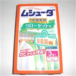 エステー ムシューダ クローゼット用 無香タイプ 3個