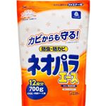 エステー ネオパラエース 引き出し・衣装ケース用 700g（約88包）