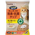【ペット用】エステー ニャンとも清潔トイレ 脱臭・抗菌チップ 大きめの粒 4.4L