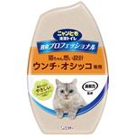 【ペット用】エステー ニャンとも清潔トイレ 消臭プロフェッショナル 置き型 フレッシュグリーンの香り 400ml