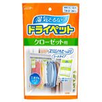 エステー ドライペット 除湿剤 クローゼット用 120g×2枚