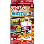 アース製薬 アース虫よけネットEX 1年用 1個