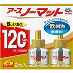 アース製薬 アースノーマット 120日用 無香料 取替えボトル 45ml×2本