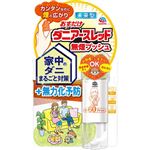 アース製薬 おすだけダニアースレッド 無煙プッシュ 60プッシュ 15ml