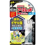 アース製薬 おすだけアースレッド 無煙プッシュ イヤな虫用 80プッシュ 20ml