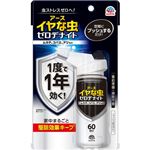 アース製薬 イヤな虫ゼロデナイト 1プッシュ式スプレー 60回分 75ml