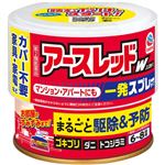 【第2類医薬品】アース製薬 アースレッドW ノンスモーク 6～8畳用 100ml