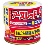 【第2類医薬品】アース製薬 アースレッドW ノンスモーク 9～12畳用 150ml