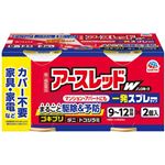 【第2類医薬品】アース製薬 アースレッドW ノンスモーク 9～12畳用 150ml×2個