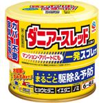 【第2類医薬品】アース製薬 ダニアースレッド ノンスモーク 6～8畳用 66.7ml