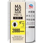 アース製薬 マモルーム ダニ用取替えボトル 2880時間用 45ml