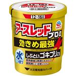 【第2類医薬品】アース製薬 アースレッド プロα 12～16畳用 20g