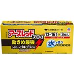 【第2類医薬品】アース製薬 アースレッド プロα 12～16畳用 20g×3個