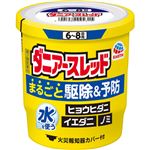 【第2類医薬品】アース製薬 ダニアースレッド 6～8畳用 10g