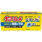 【第2類医薬品】アース製薬 ダニアースレッド 12～16畳用 20g×3個