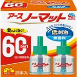 アース製薬 アースノーマット 取替えボトル 60日用 無香料 45ml×2本