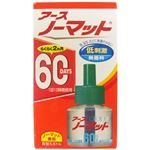 アースノーマット 取替えボトル 60日無香料 45ml