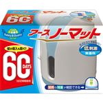 アース製薬 アースノーマット 60日用 1セット