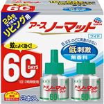 アース製薬 アースノーマット ワイド リビング用取替えボトル 60日用 無香料 45ml×2本