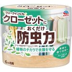 アース製薬 クローゼットにおくだけ防虫力 ハーブミントの香り 300ml